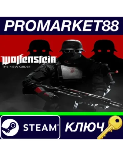 Wolfenstein: The New Order CUT EU Steam КЛЮЧ GLOBAL