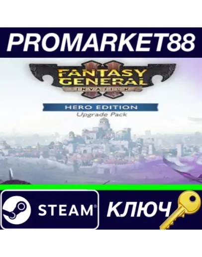 Fantasy General II - Hero Edition Upgrade Pack DLC St