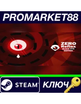 Zero Reflex : Black Eye Edition EU Steam КЛЮЧ ЕВРОПА Zero Reflex : Black Eye Edition EU Steam КЛЮЧ ЕВРОПА