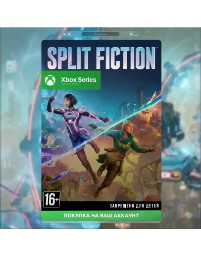 Split Fiction (XBOX)