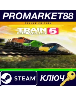 Train Sim World 5: Deluxe Edition Steam КЛЮЧ GLOBAL Train Sim World 5: Deluxe Edition Steam КЛЮЧ GLOBAL