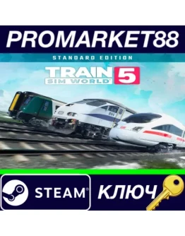 Train Sim World 5 Steam КЛЮЧ GLOBAL Train Sim World 5 Steam КЛЮЧ GLOBAL