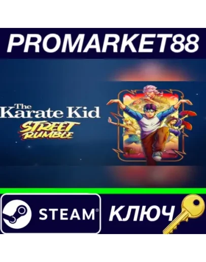 The Karate Kid: Street Rumble Steam КЛЮЧ GLOBAL The Karate Kid: Street Rumble Steam КЛЮЧ GLOBAL