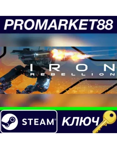IRON REBELLION Steam КЛЮЧ GLOBAL