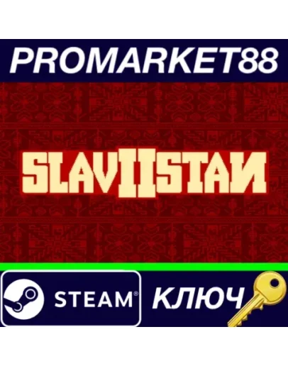 Slavistan 2 Steam КЛЮЧ GLOBAL Slavistan 2 Steam КЛЮЧ GLOBAL