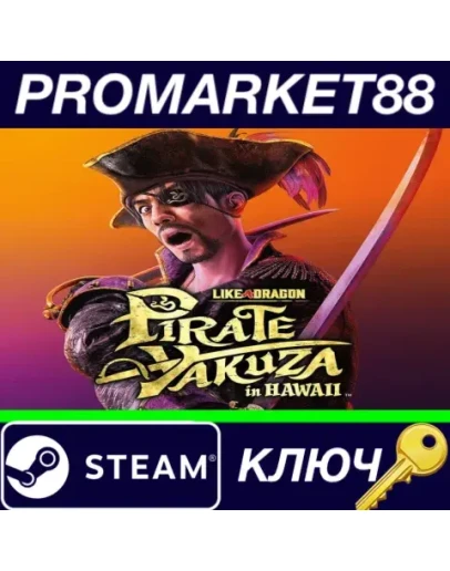 Like a Dragon: Pirate Yakuza in Hawaii PRE-ORDER EU S Like a Dragon: Pirate Yakuza in Hawaii PRE-ORDER EU S