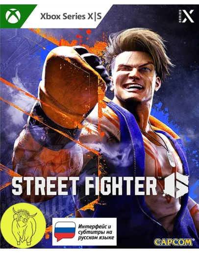 Street Fighter 6 XBOX Series XS Ключ +RUS