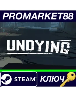UNDYING Early Access Bundle Steam КЛЮЧ GLOBAL