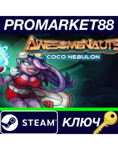 Coco Nebulon - Awesomenauts Character DLC Steam КЛЮЧ Coco Nebulon - Awesomenauts Character DLC Steam КЛЮЧ
