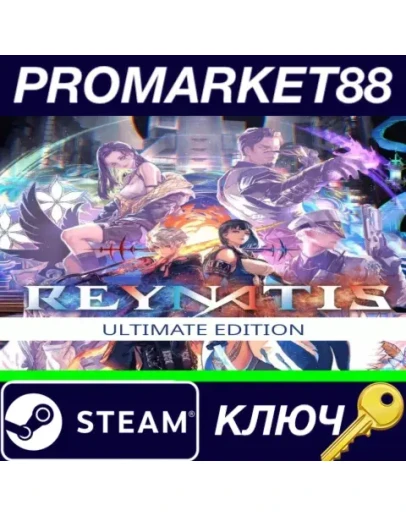 REYNATIS Ultimate Edition Steam КЛЮЧ GLOBAL