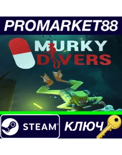 Murky Divers EU Steam КЛЮЧ ЕВРОПА Murky Divers EU Steam КЛЮЧ ЕВРОПА