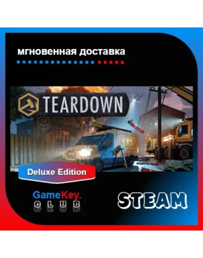Teardown: Deluxe Edition + Игры Steam Оффлайн