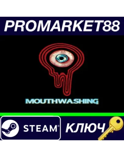 Mouthwashing Steam КЛЮЧ GLOBAL