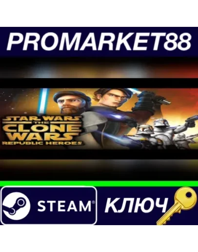Star Wars The Clone Wars: Republic Heroes EU Steam КЛ