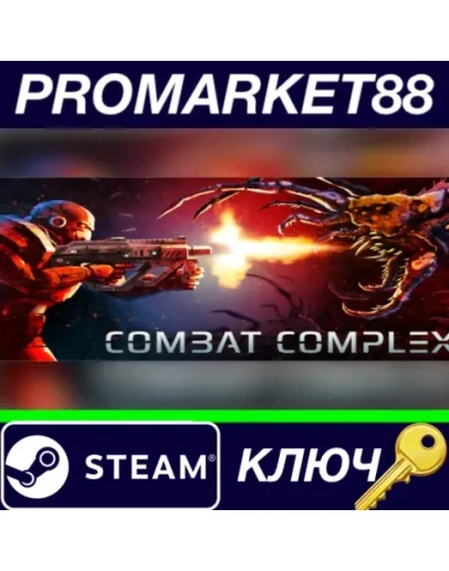 Combat Complex Steam КЛЮЧ GLOBAL Combat Complex Steam КЛЮЧ GLOBAL