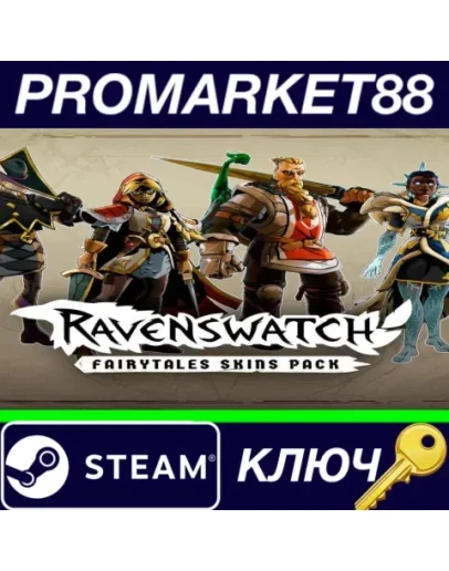 Ravenswatch - Fairytales Skin Pack DLC Steam КЛЮЧ Ravenswatch - Fairytales Skin Pack DLC Steam КЛЮЧ