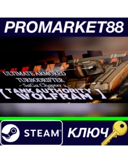 ULTIMATE ARMORED TURBODRIFTER SaGa Chapter 2 TANK