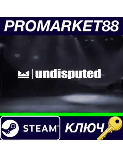Undisputed EU Steam КЛЮЧ ЕВРОПА