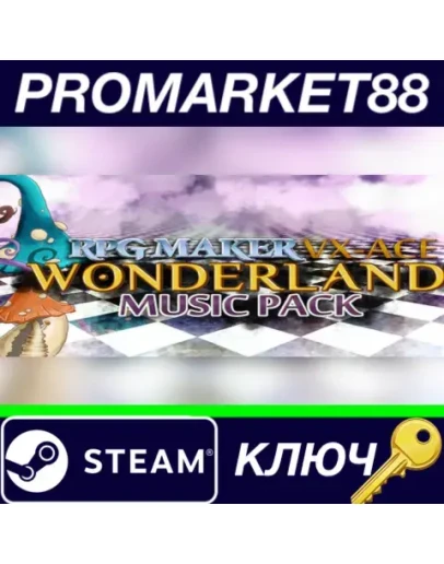 RPG Maker VX Ace - Wonderland Music Pack DLC Steam КЛ