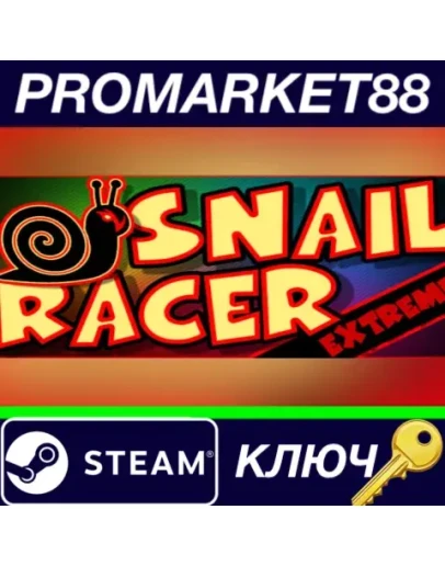 Snail Racer EXTREME Steam КЛЮЧ GLOBAL