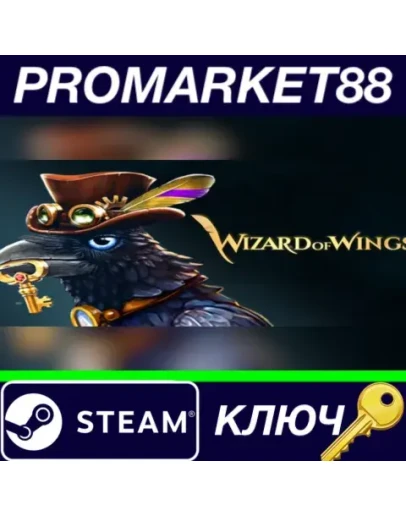 Wizard of Wings: Escape Steam КЛЮЧ GLOBAL