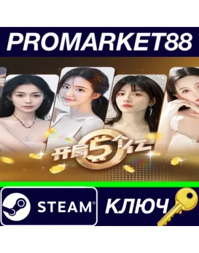 Half Billion: Love Choice Steam КЛЮЧ GLOBAL