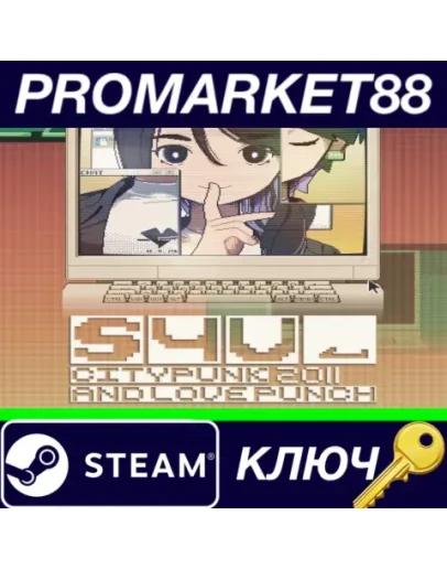 S4U: CITYPUNK 2011 AND LOVE PUNCH Steam КЛЮЧ GLOBAL S4U: CITYPUNK 2011 AND LOVE PUNCH Steam КЛЮЧ GLOBAL