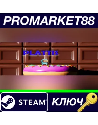 Plattis Steam КЛЮЧ GLOBAL