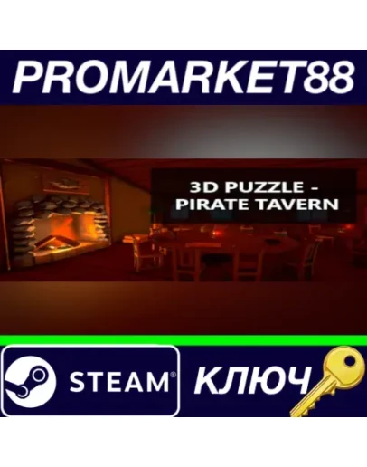 3D PUZZLE - Pirate Tavern Steam КЛЮЧ GLOBAL 3D PUZZLE - Pirate Tavern Steam КЛЮЧ GLOBAL