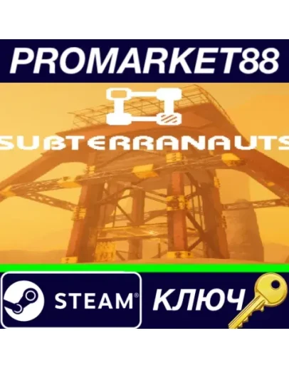 Subterranauts Steam КЛЮЧ GLOBAL