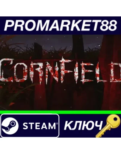 CornField Steam КЛЮЧ GLOBAL