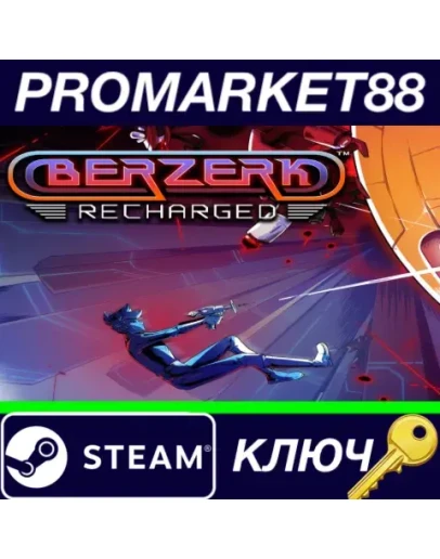 Berzerk: Recharged Steam КЛЮЧ GLOBAL Berzerk: Recharged Steam КЛЮЧ GLOBAL