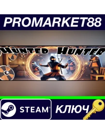 Hunted Hunter Steam КЛЮЧ GLOBAL