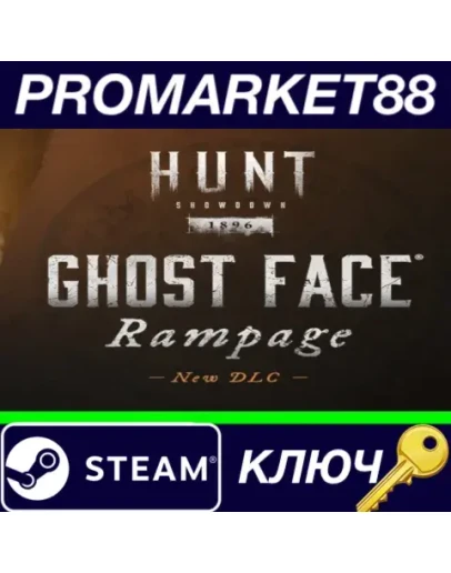 Hunt: Showdown 1896 - Ghost Face Rampage DLC Steam КЛ Hunt: Showdown 1896 - Ghost Face Rampage DLC Steam КЛ