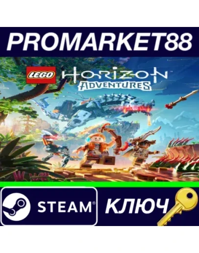 LEGO Horizon Adventures RoW Steam КЛЮЧ ЕВРОПА