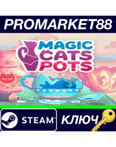 Magic Cats Pots Steam КЛЮЧ GLOBAL Magic Cats Pots Steam КЛЮЧ GLOBAL