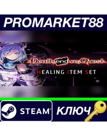 Death end reQuest - Healing Item Set DLC Steam КЛЮЧ Death end reQuest - Healing Item Set DLC Steam КЛЮЧ
