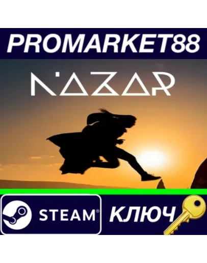 Nazar Steam КЛЮЧ GLOBAL