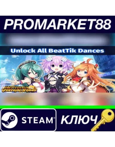 Neptunia Virtual Stars - Unlock All BeatTik Dances DL Neptunia Virtual Stars - Unlock All BeatTik Dances DL