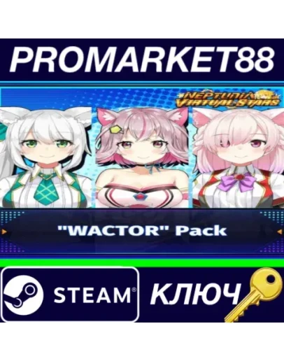 Neptunia Virtual Stars - WACTOR Pack DLC Steam КЛЮЧ Neptunia Virtual Stars - WACTOR Pack DLC Steam КЛЮЧ