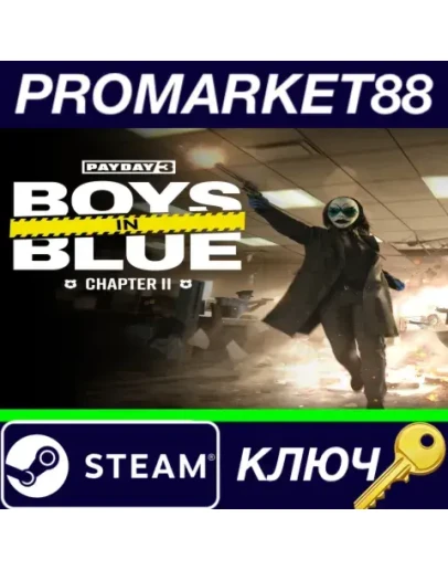 PAYDAY 3 - Boys in Blue: Chapter 2 DLC RoW Steam КЛЮЧ PAYDAY 3 - Boys in Blue: Chapter 2 DLC RoW Steam КЛЮЧ