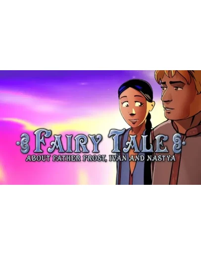 Fairy Tale About Father Frost (Steam Key/Reg Free)