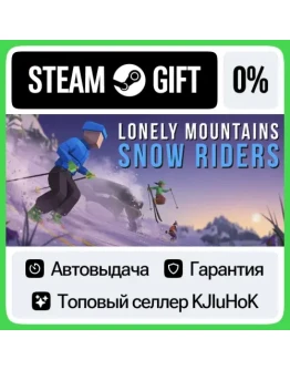 Lonely Mountains: Snow Riders STEAM GIFTRUАВТОДОСТАВ