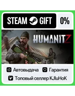 HumanitZ STEAM GIFTRUАВТОДОСТАВКА 0 КАРТЫ