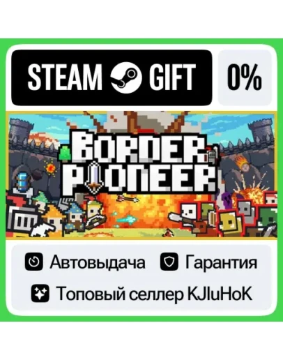 Border Pioneer STEAM GIFTRUАВТОДОСТАВКА 0 КАРТЫ