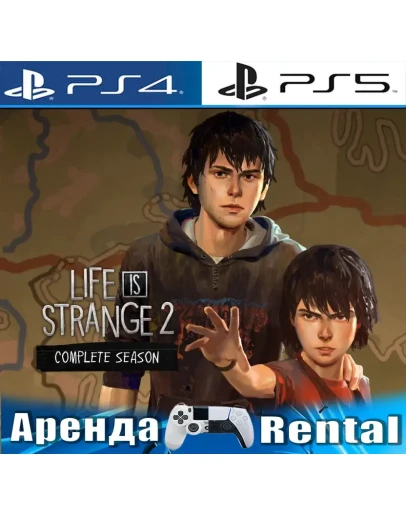 Life is Strange 2 Complete (PS4/PS5/RUS) Аренда