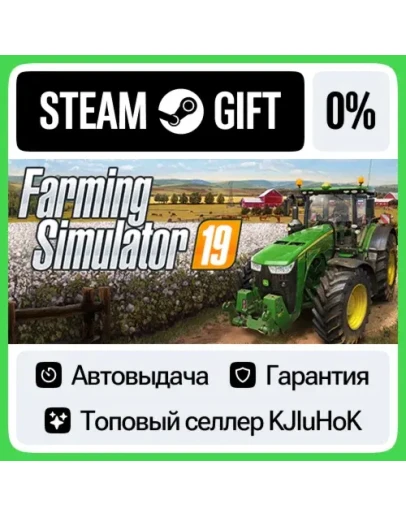 Farming Simulator 19 STEAM GIFTRUАВТОДОСТАВКА 0 КАР