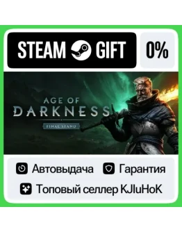 Age of Darkness: Final Stand STEAM GIFTRUАВТОДОСТАВК