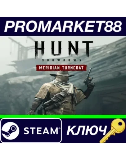 Hunt: Showdown 1896 - Meridian Turncoat DLC Steam КЛЮ Hunt: Showdown 1896 - Meridian Turncoat DLC Steam КЛЮ