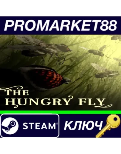 The Hungry Fly Steam КЛЮЧ GLOBAL The Hungry Fly Steam КЛЮЧ GLOBAL